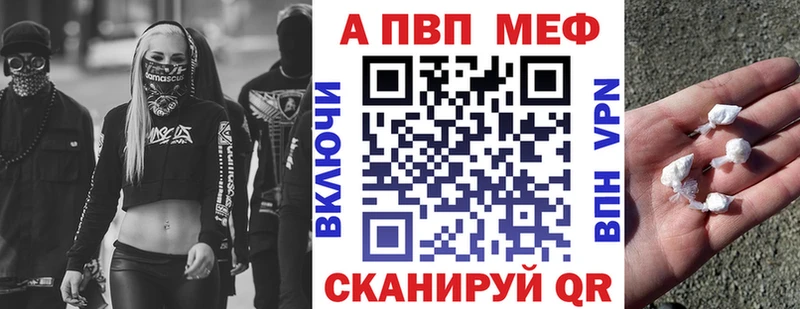 гидра   Терек  A-PVP Crystall 
