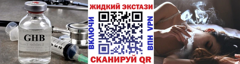 Бутират бутик  shop Telegram  Терек  где найти  