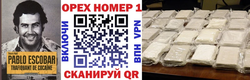 КОКАИН Эквадор купить hydra как войти Терек