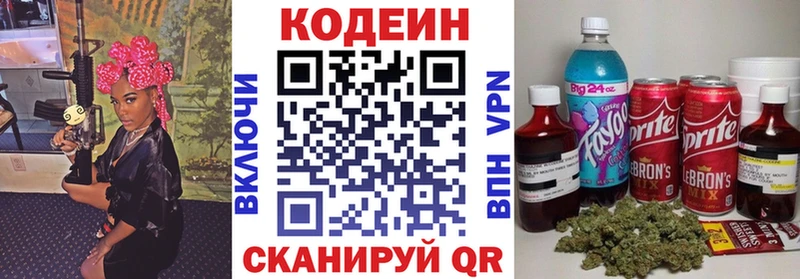 Codein Purple Drank  Терек 