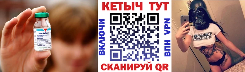 КЕТАМИН VHQ  kraken ССЫЛКА  Терек  закладки 