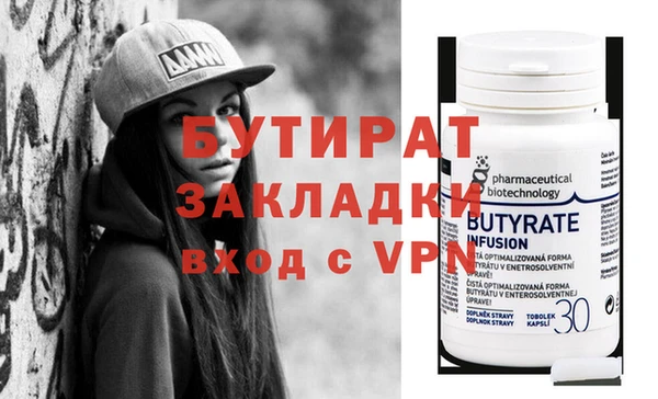 дмт Ладушкин