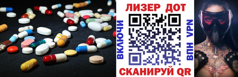 ЛСД экстази кислота  hydra маркетплейс  Терек 