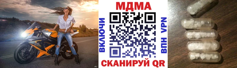 МДМА Molly Терек