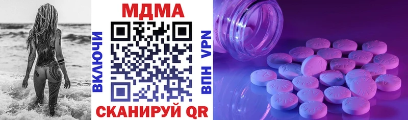 ОМГ ОМГ маркетплейс Терек MDMA кристаллы
