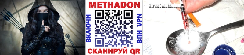 Метадон мёд  купить наркотики сайты  Терек 